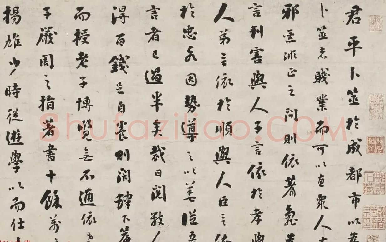 刘墉行楷书诗文卷《君平小传》 | 书法长卷