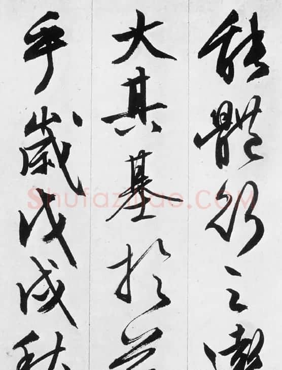 文徵明行书欣赏《途次遇达官长者》 | 名家书法作品精选
