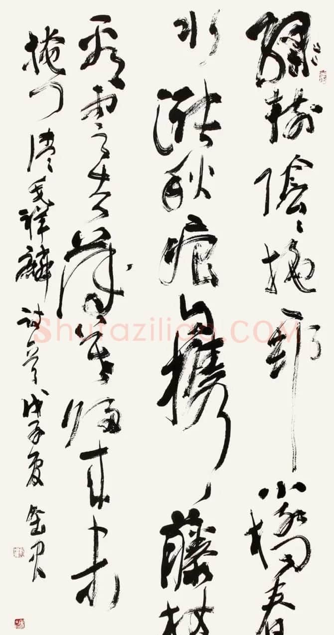 河南张富君书法作品选刊 | 软笔书法作品