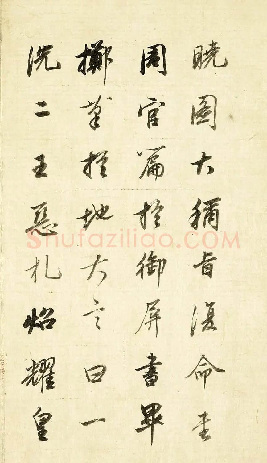 董其昌62岁行书《论画册》 | 书法名家作品欣赏