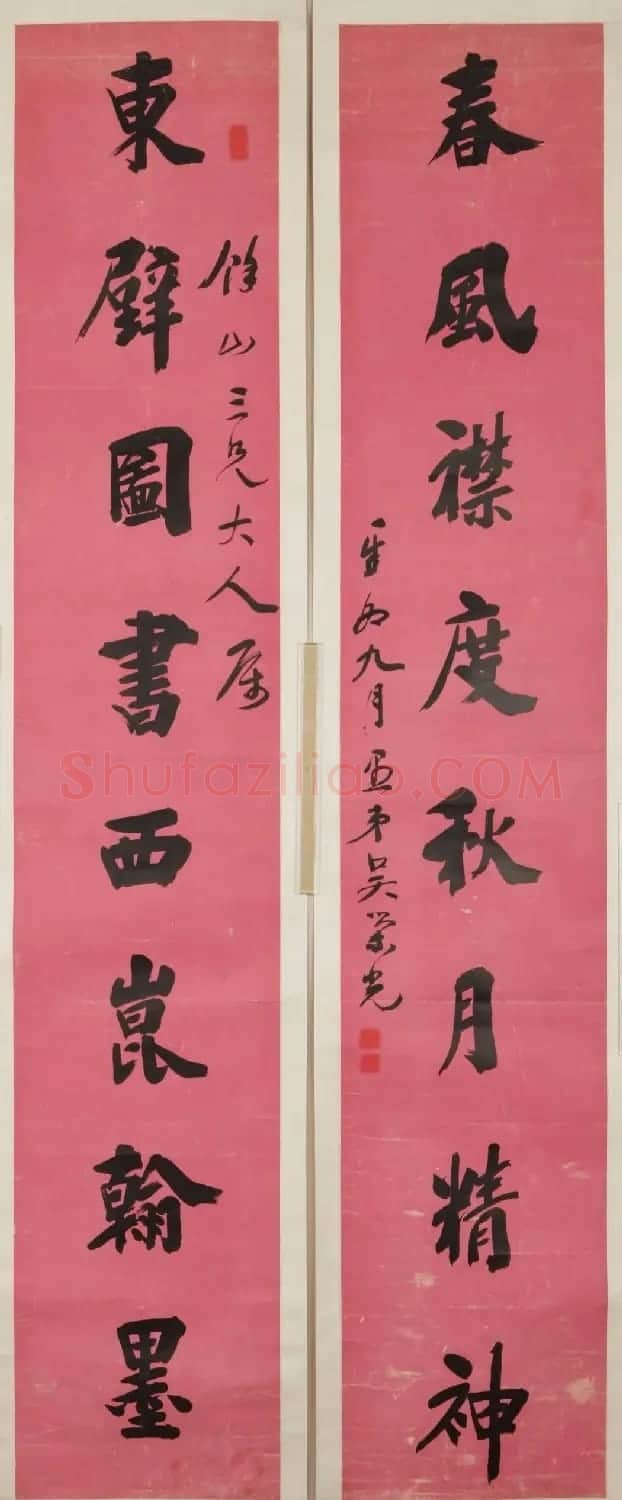 苏州博物馆藏书法对联精品欣赏 | 书法名家作品欣赏