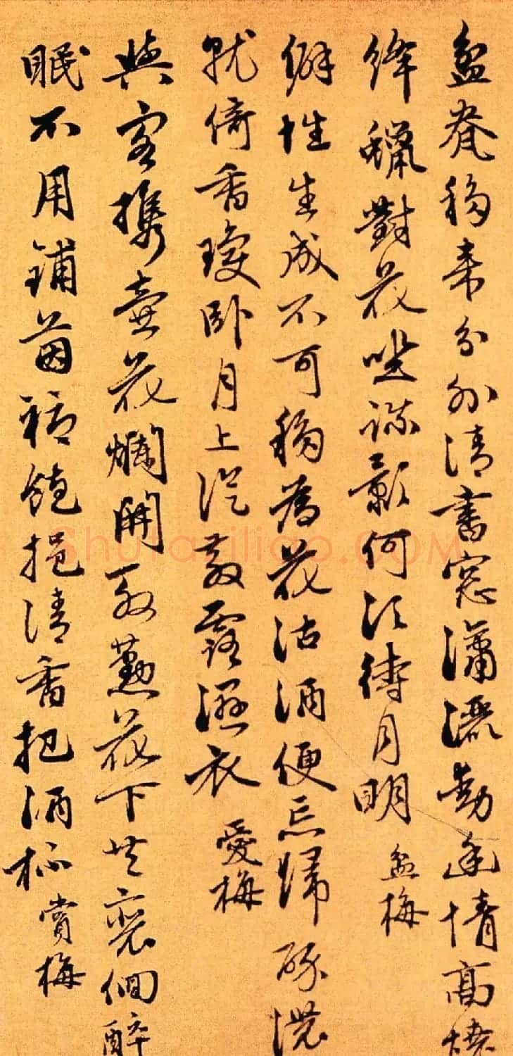 赵孟頫第三子赵奕行书梅花五十咏卷 | 书法长卷