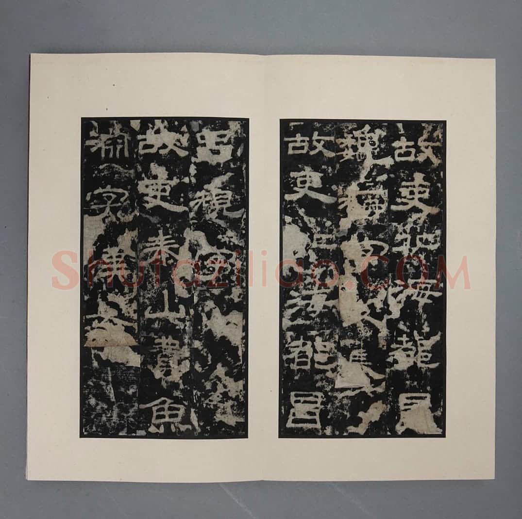 泰山都尉孔宙碑 | 故宫铭刻类藏品
