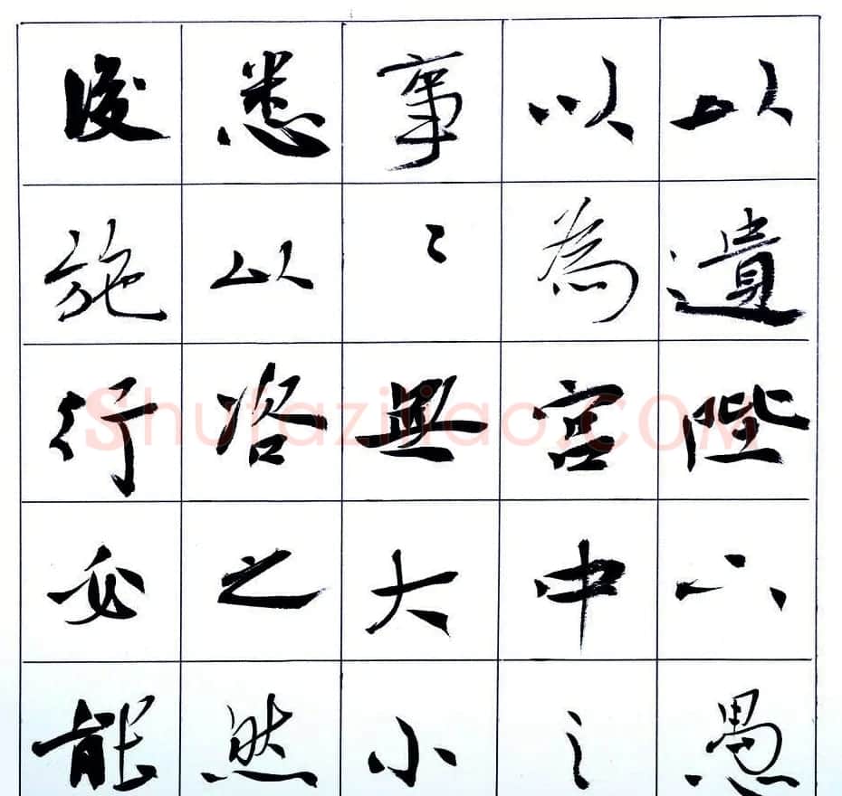 张维忠行楷书法出师表上下篇合辑 | 软笔书法作品