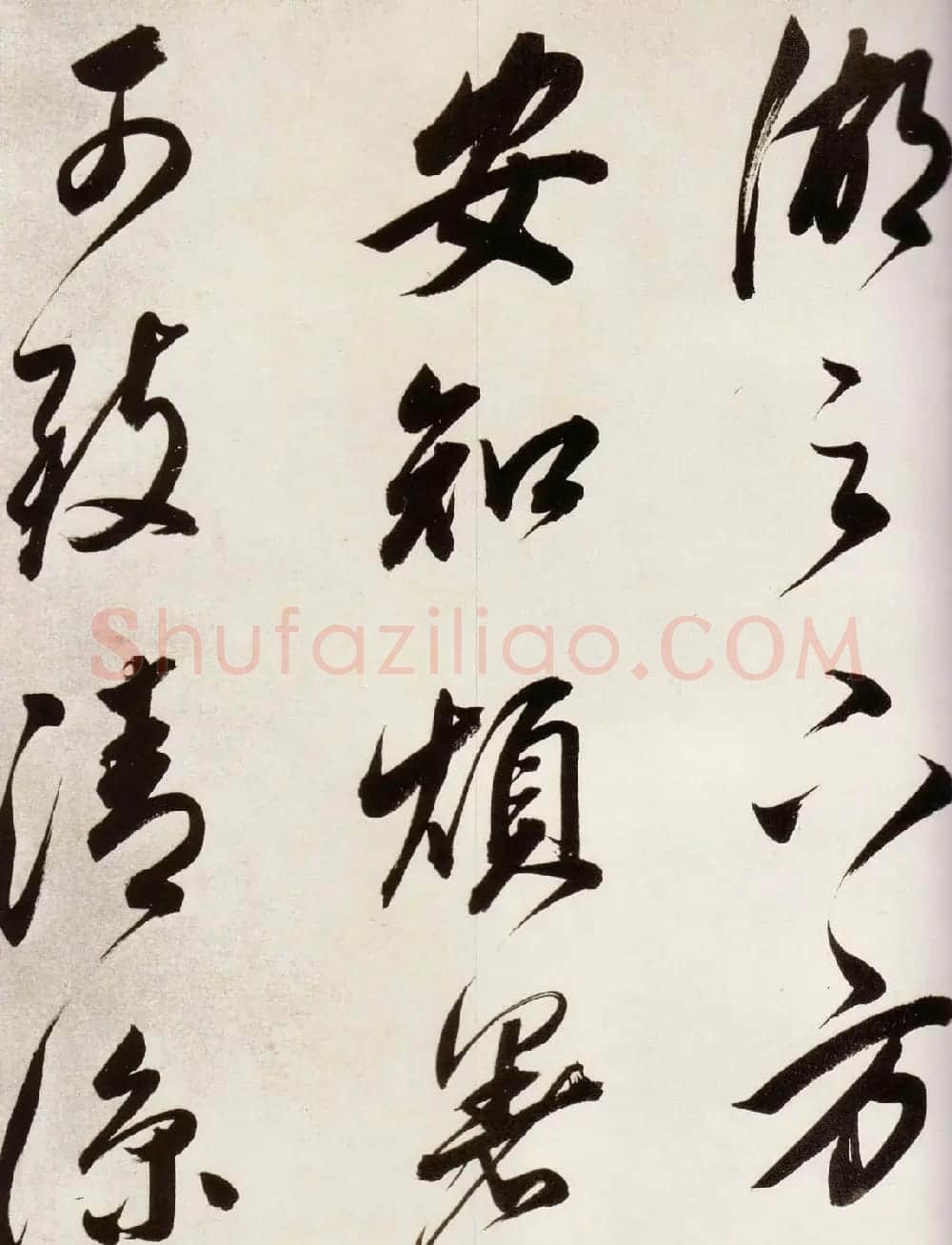 董其昌行书欣赏《白羽扇赋》卷 | 书法长卷
