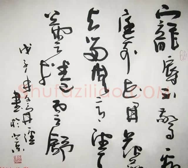 著名书画家宋开强草书书法作品欣赏 | 书法作品赏析