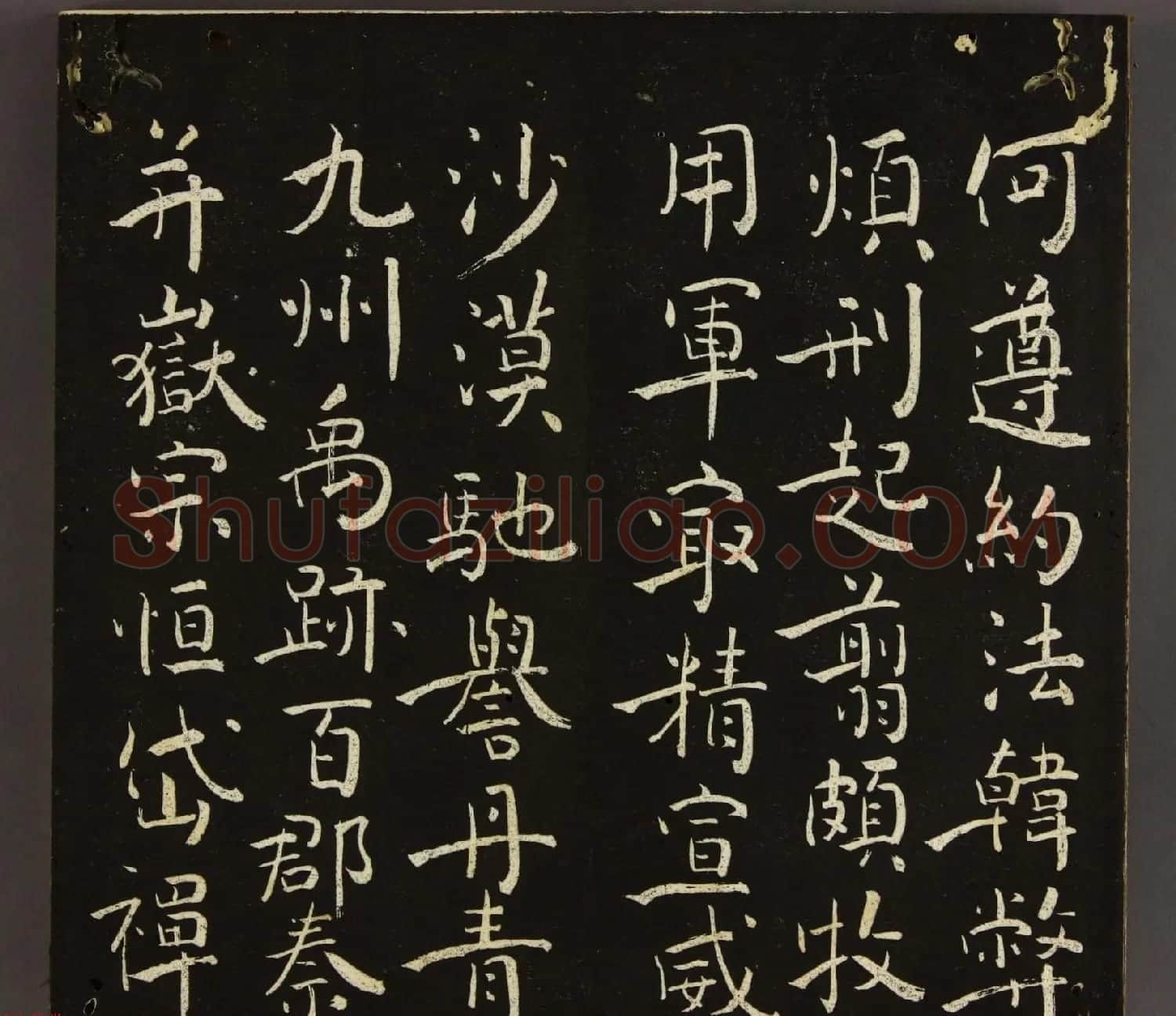日本池大雅书法欣赏《大雅堂楷书千字文》2册合辑 | 名家书法作品精选