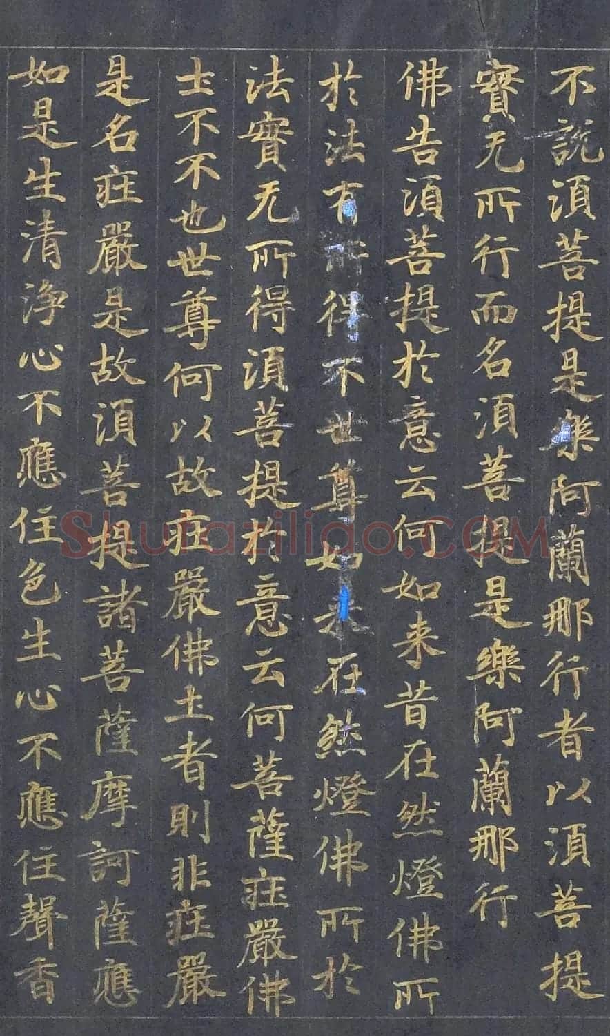 泥金小楷金刚般若波蜜经残卷 | 敦煌写经赏析