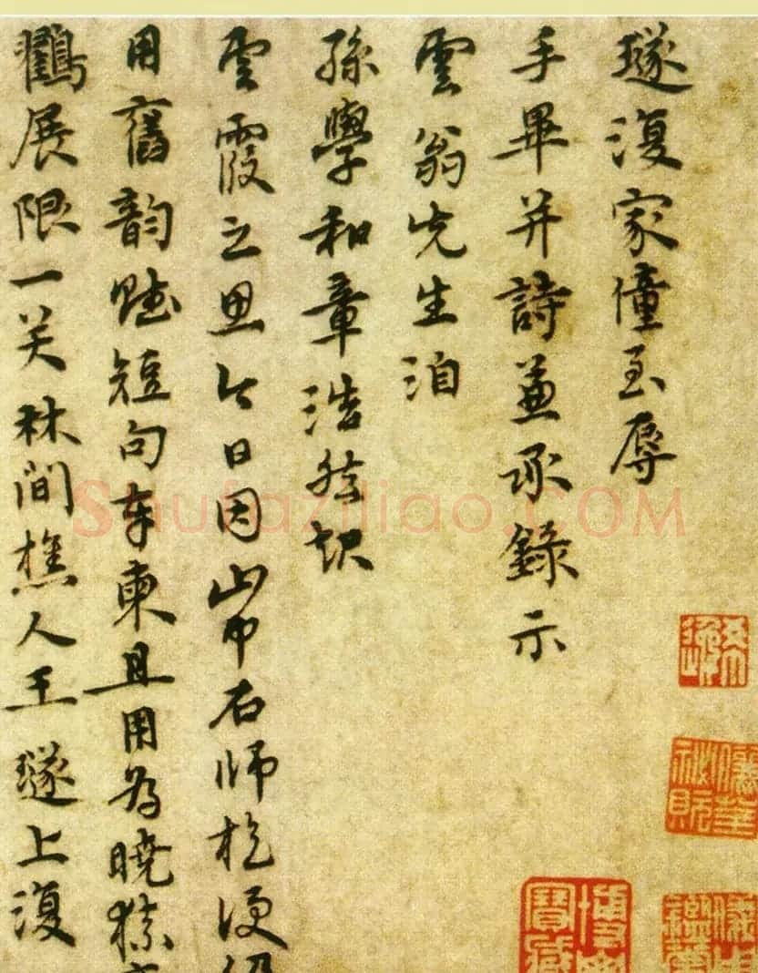 明代王璲书法墨迹《征蓬帖》+《手毕帖并诗》 | 书法名家作品鉴赏