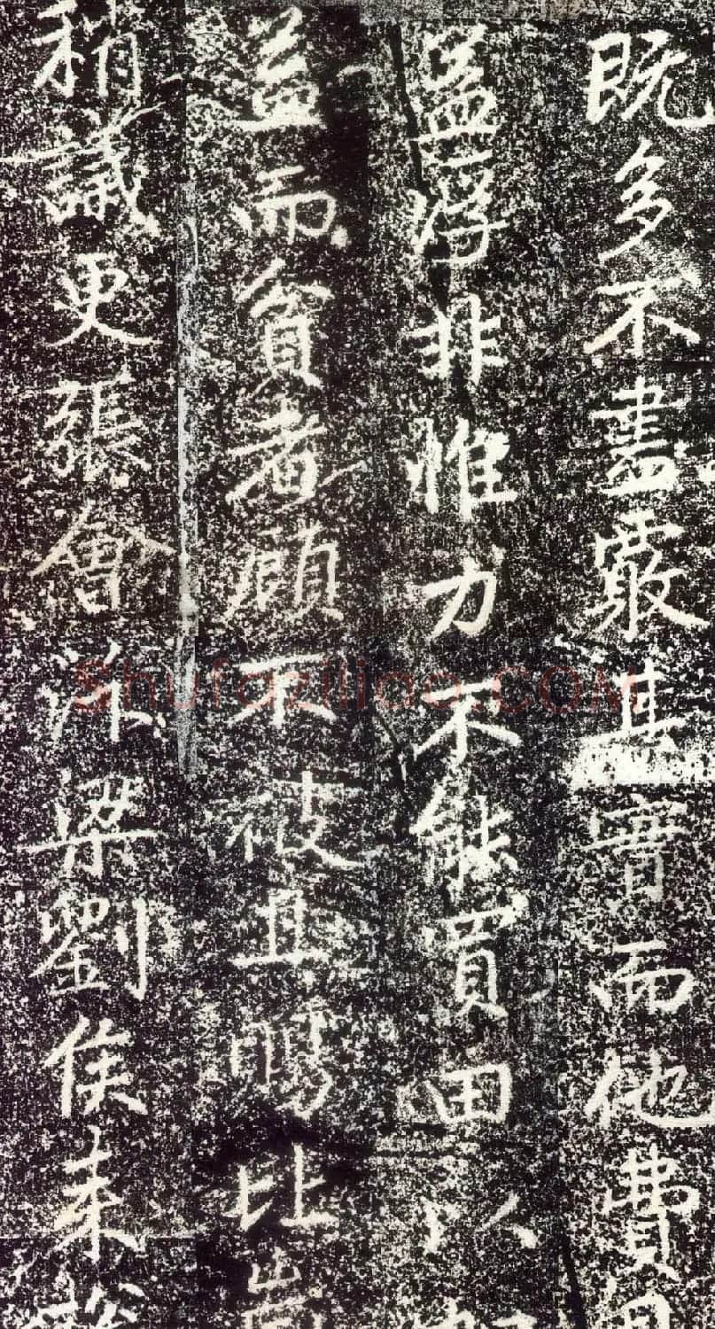 赵孟頫行楷书法《绍兴路增置义田之记》 | 名家书法作品赏析