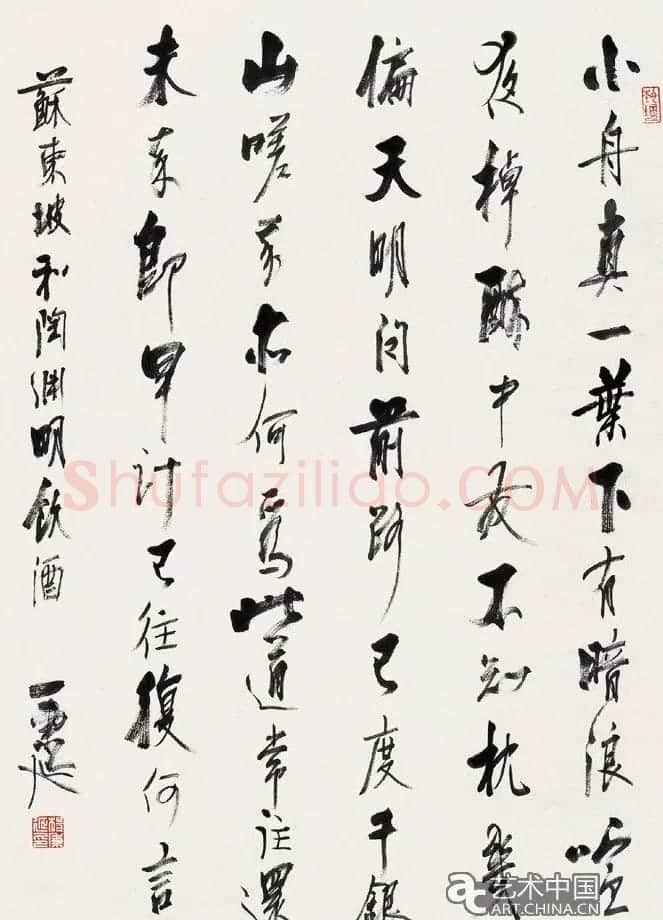 杨炳延书法作品欣赏 | 书法作品赏析