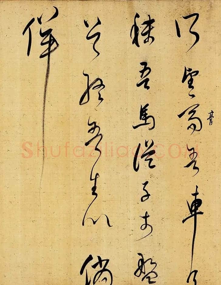 董其昌行草书法《送李愿归盘谷序》卷 | 书法长卷