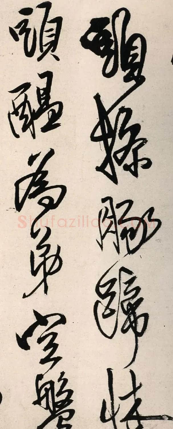 王铎行书《琅华馆文卷》 | 书法名家作品鉴赏