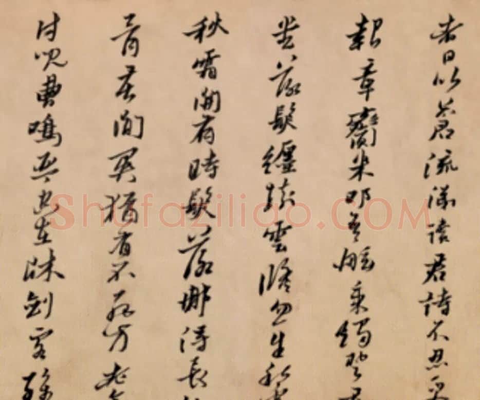 明代黄道周行书诗卷《天启初年》 | 书法长卷