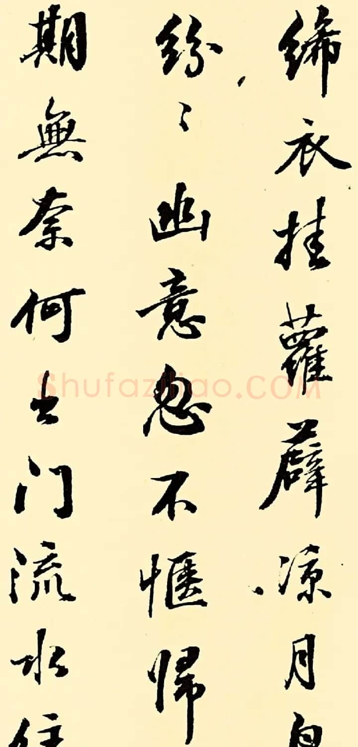 清代张照行书作品《杜甫诗十五首》 | 书法名家作品鉴赏