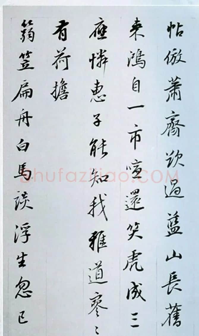 董其昌行书奉赠眉公老兄东佘山居诗三十首 | 书法名家作品鉴赏