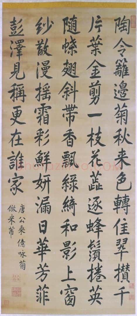 康熙帝行楷书仿米诗轴 | 故宫书法类藏品