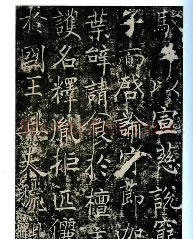 瘦金书之祖薛稷楷书欣赏《信行禅师碑》 | 书法碑帖