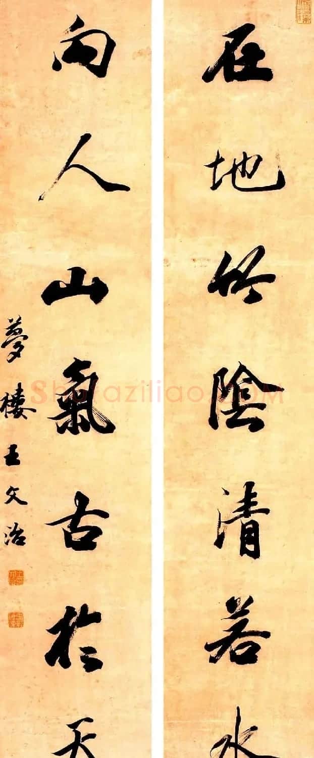 王文治书法作品网络大展 | 书法作品欣赏