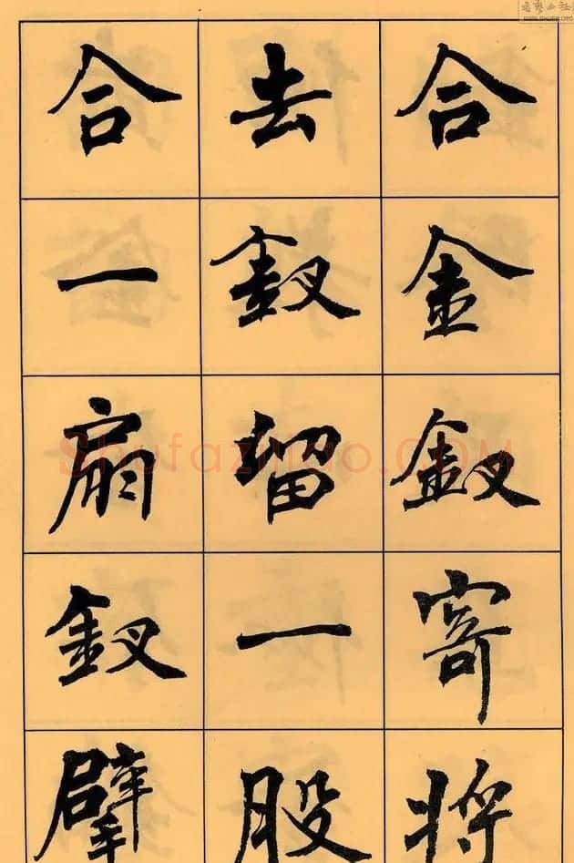 周慧珺书法字帖《白居易长恨歌》 | 毛笔楷书字帖