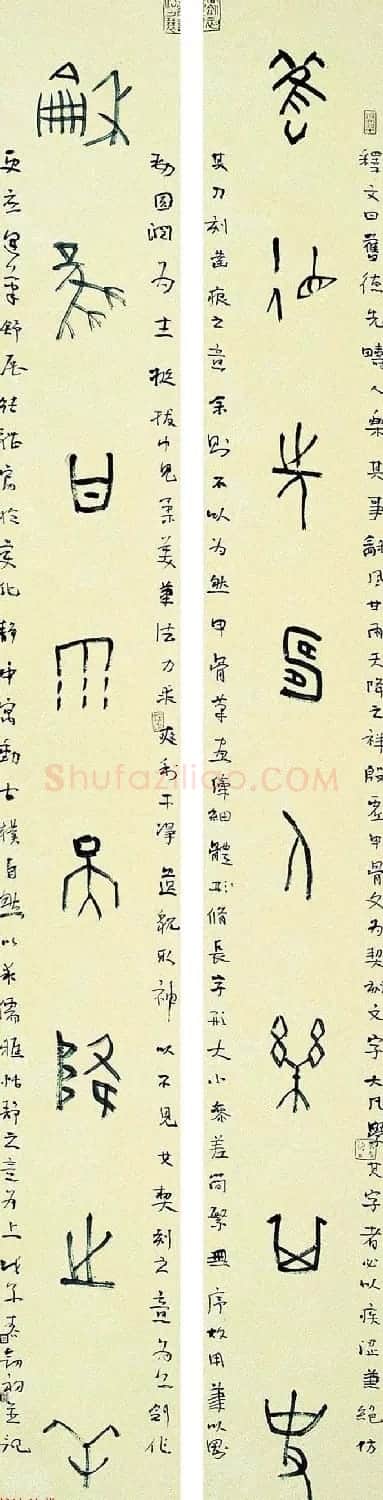 中青年实力书家周剑初书法作品欣赏 | 书法作品欣赏