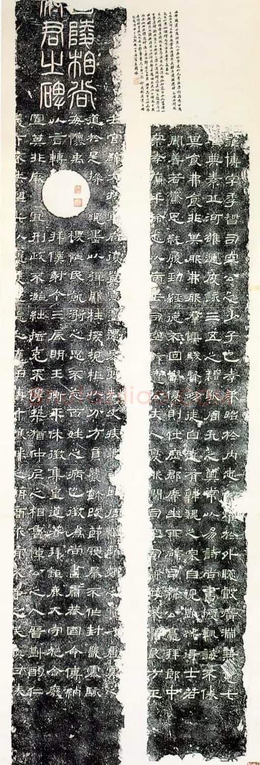 汉代隶书欣赏《汉甘陵相尚府君碑》 | 书法碑帖