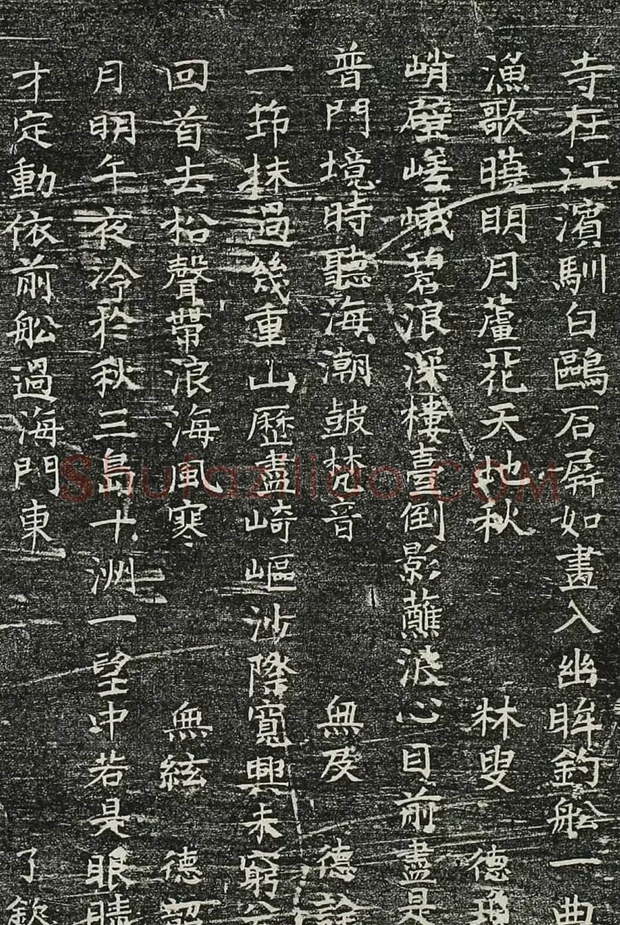 妙慈弘济大师一山一宁书法《唱和诗》 | 书法作品欣赏