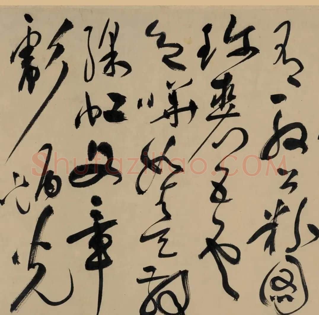 祝允明草书《五云裘歌》卷 | 书法长卷