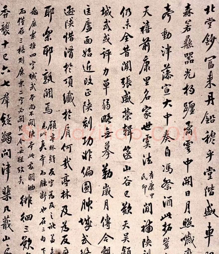 虞世南楷书欣赏《孔子庙堂碑》 | 书法碑帖