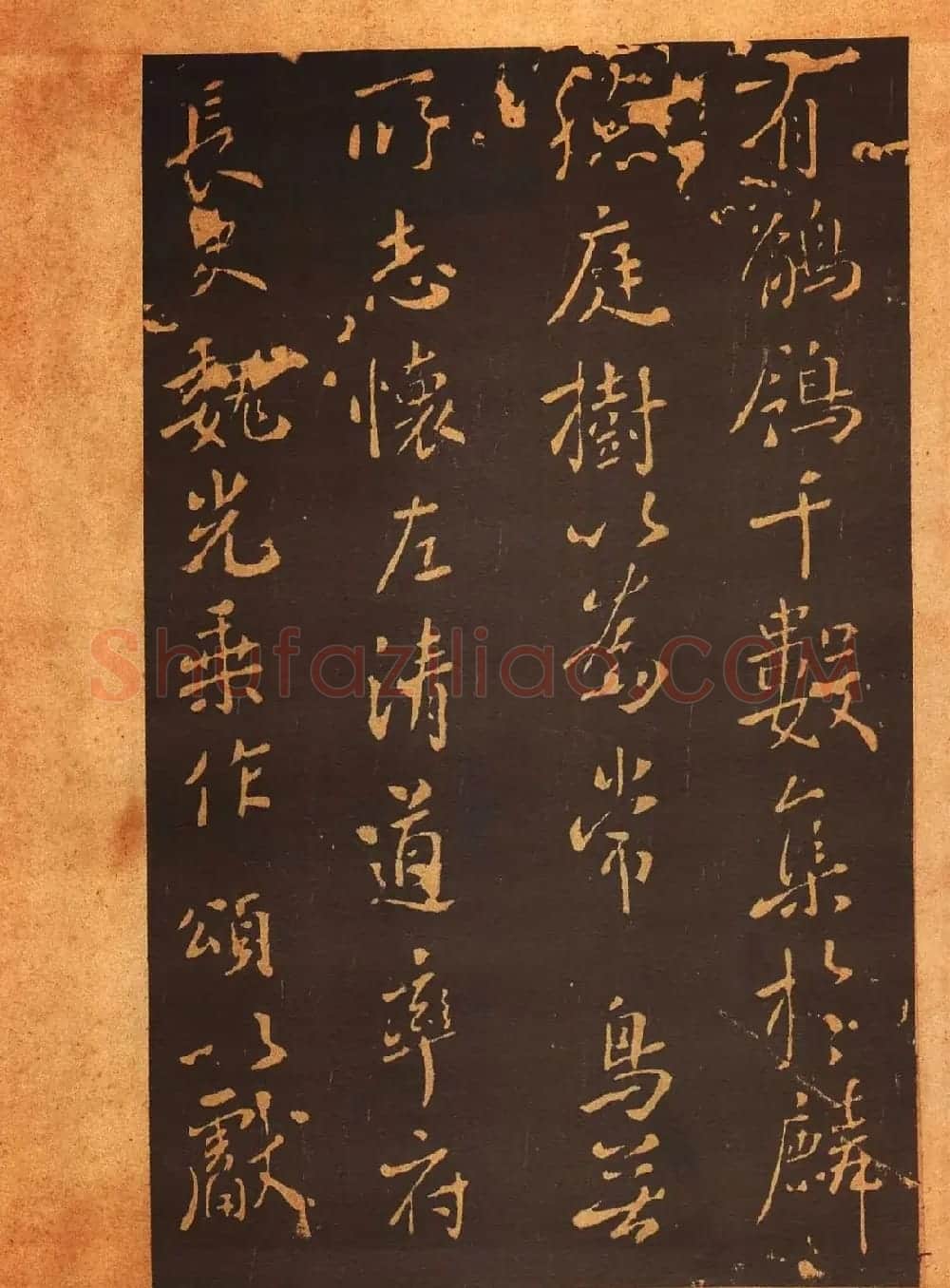 传世法帖:宋拓《汝帖》十二卷全辑 | 书法碑帖