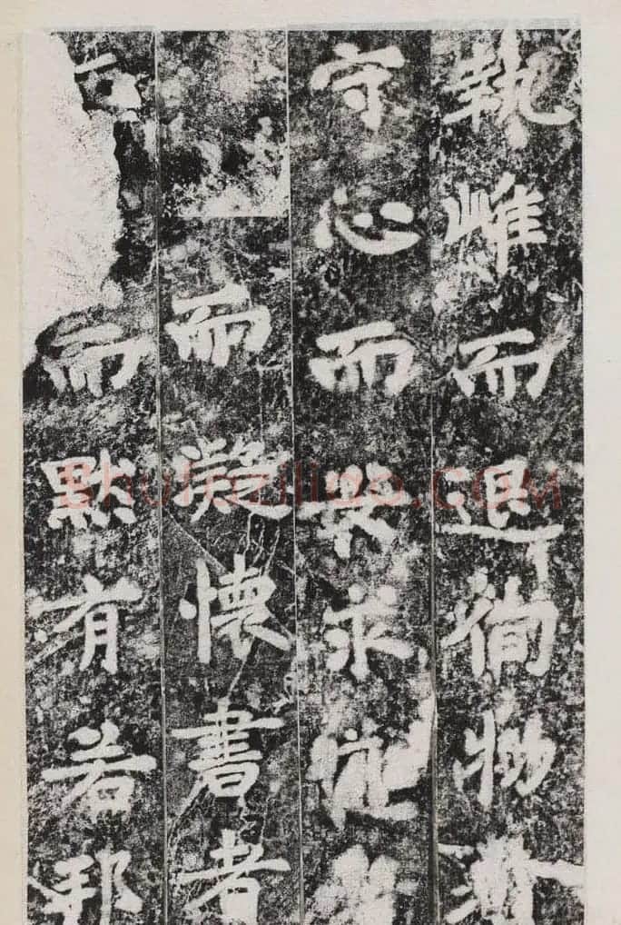 唐李邕撰并書《端州石室記》民國拓本 | 书法作品精选