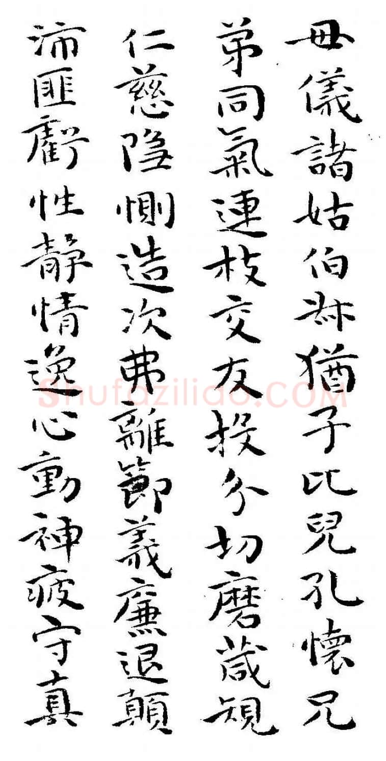 祝允明书法小楷欣赏《千字文》两种 | 毛笔楷书字帖