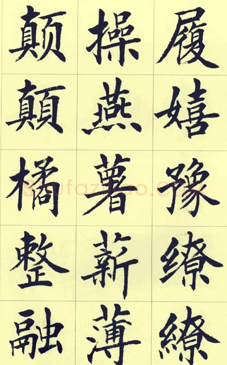 刘小晴繁简两体毛笔楷书字帖欣赏 | 毛笔楷书字帖