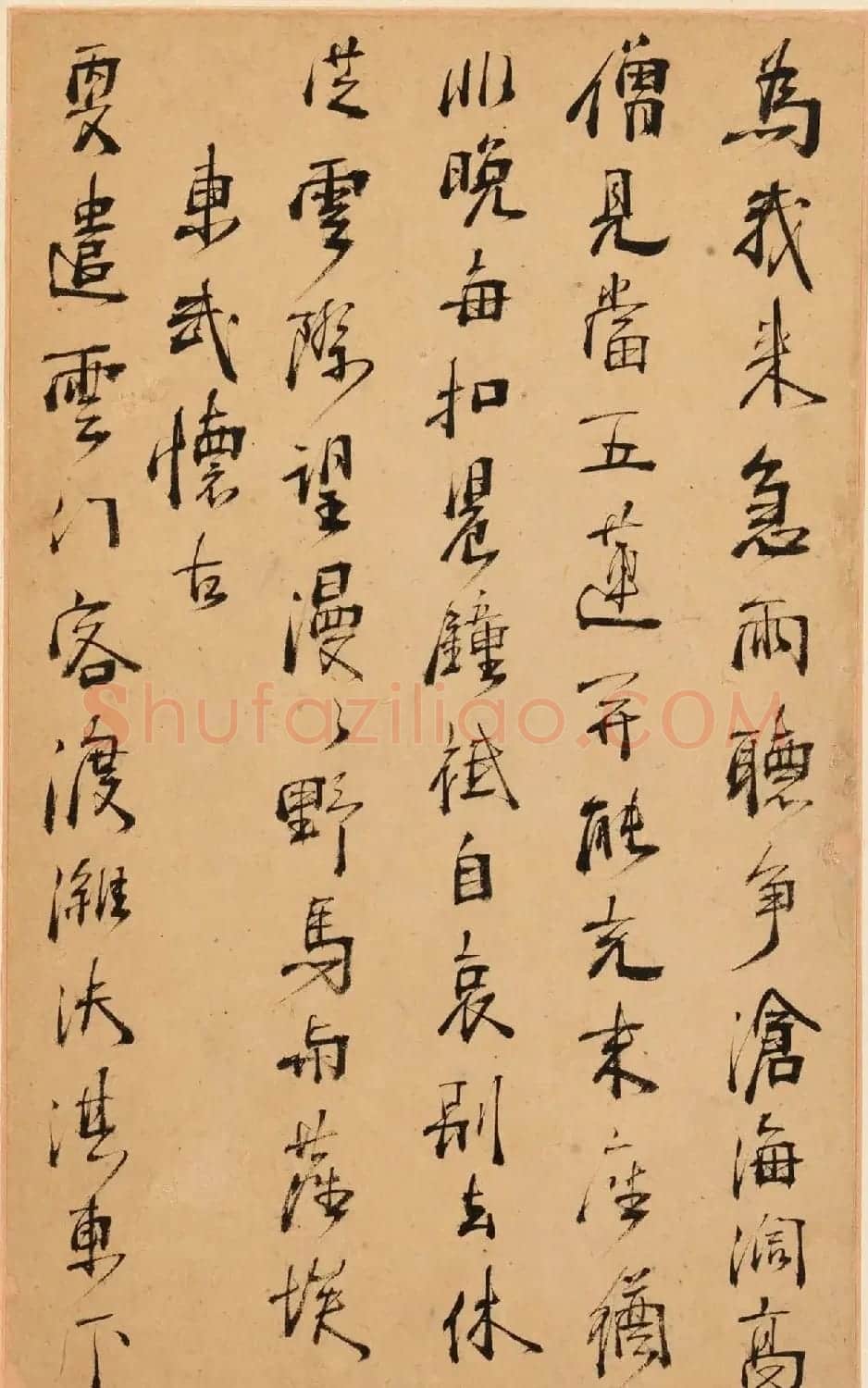 明末清初周亮工书法册页《真意亭诗》 | 毛笔书法作品