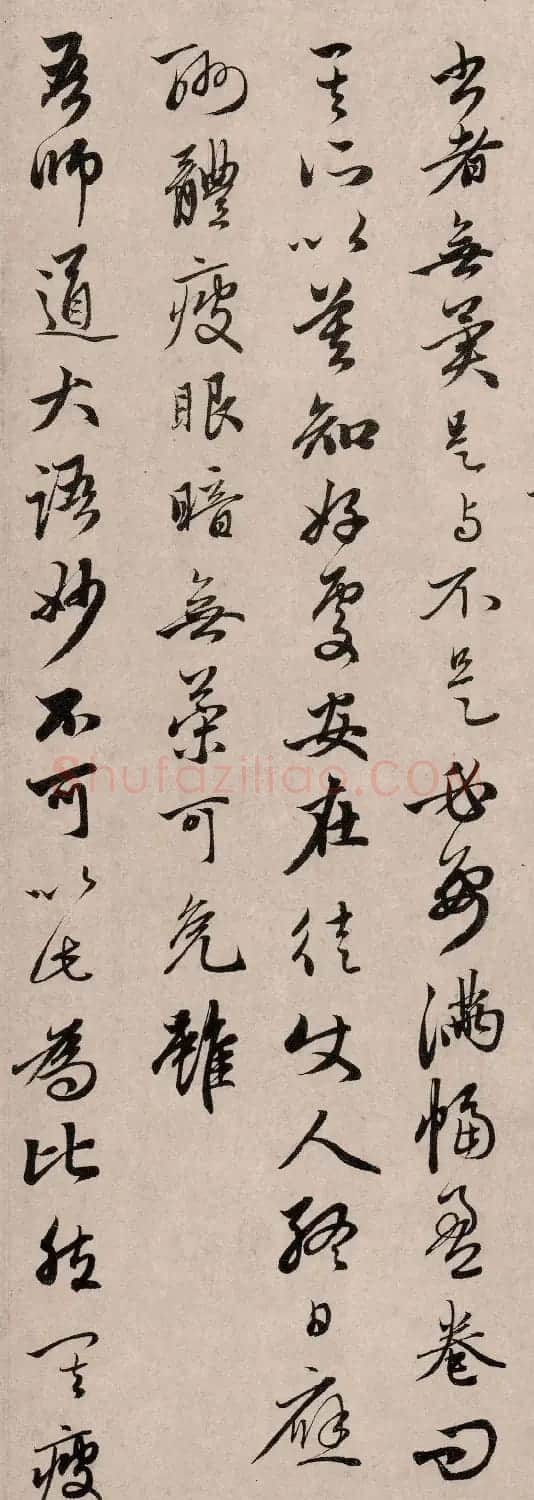 赵孟頫67岁行书《千江入城帖》 | 名家书法作品精选