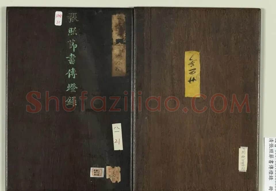 张照行楷书《传灯录》册 | 软笔书法作品