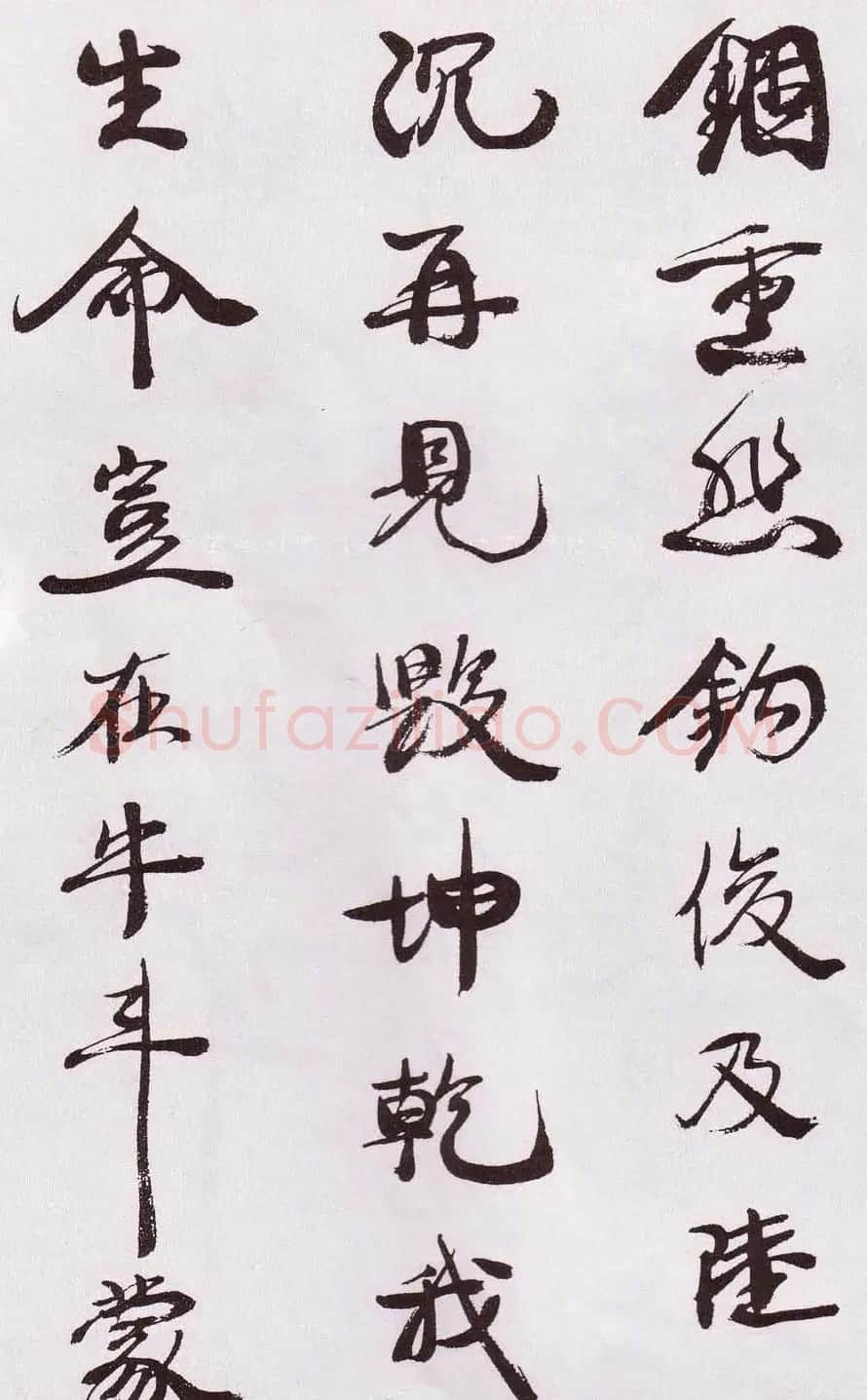 近代康有为行书欣赏《自书诗卷》 | 书法作品欣赏