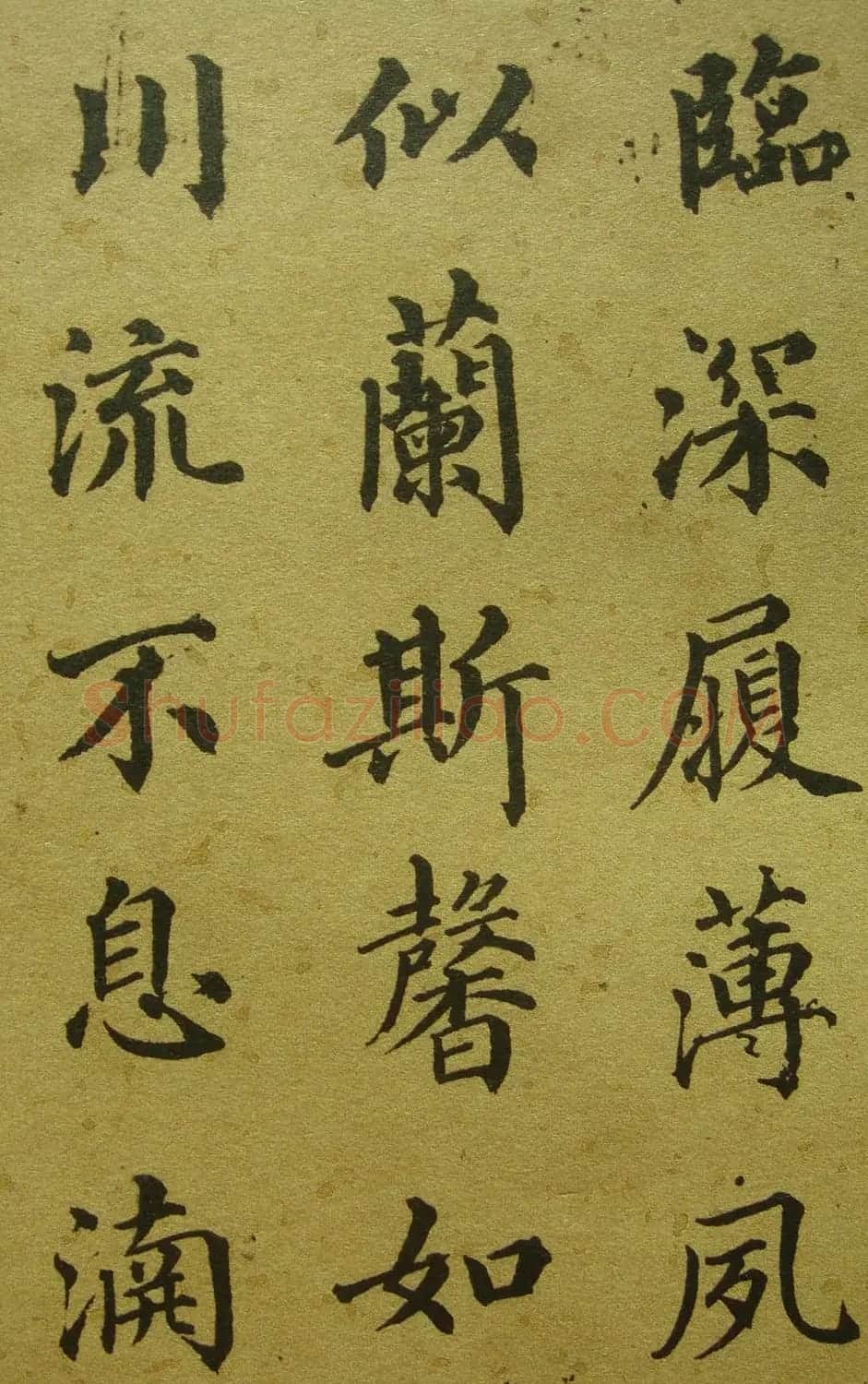 清代梁同书楷书《千字文》3种 | 书法名家作品鉴赏