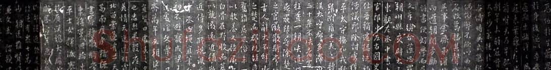 王羲之书法《集字旧拓周孝侯碑》 | 名家书法作品赏析