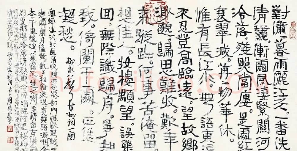 河南书协副主席周俊杰书法作品欣赏 | 毛笔书法作品