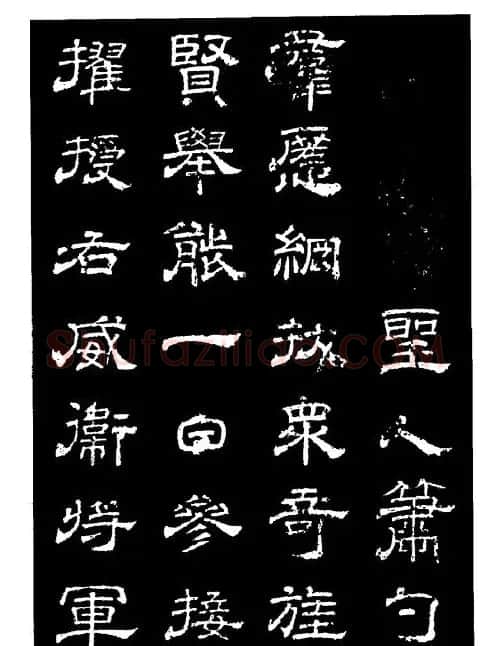 陆尚宾隶书欣赏《杨孝恭碑》 | 毛笔隶书字帖