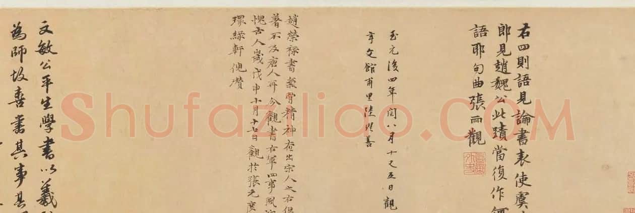赵孟頫行草书法欣赏《王羲之轶事卷》 | 书法长卷