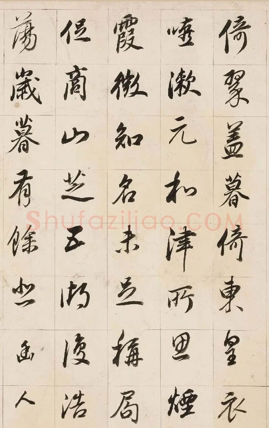 董其昌72岁行书杜甫诗三首卷 | 软笔书法作品