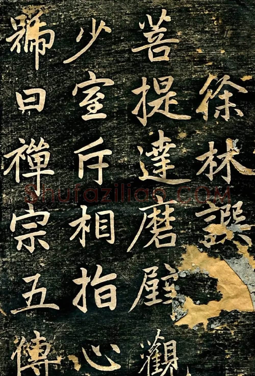 赵孟頫行楷书法《临济正传虎丘隆禅师碑》 | 书法名家作品欣赏