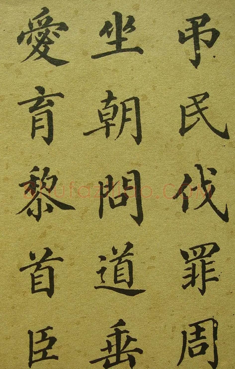 清代梁同书楷书《千字文》3种 | 书法名家作品鉴赏