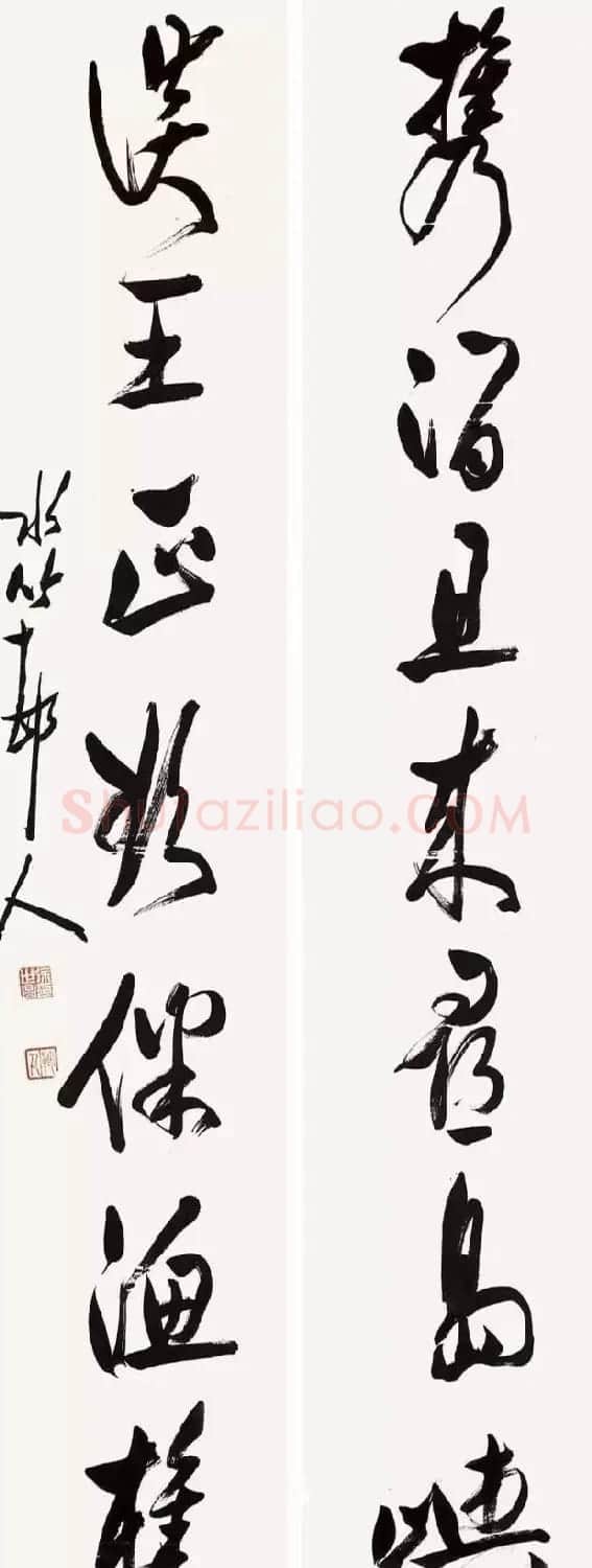 民国大总统徐世昌书法作品 | 书法作品欣赏