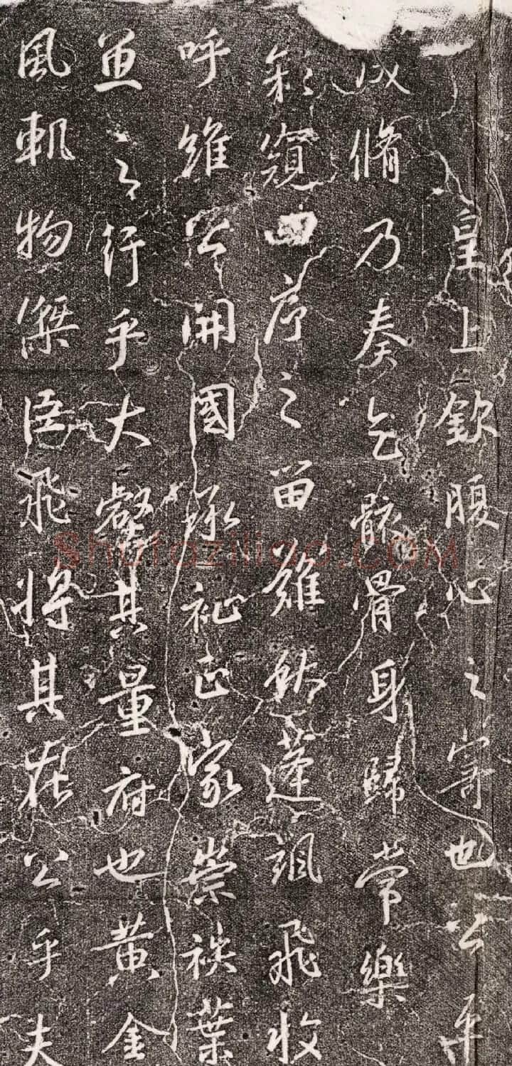 王羲之行书集字《吴文碑》 | 书法名家作品欣赏