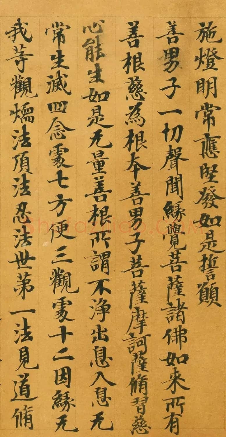 唐人写经《大般涅槃经卷第十五》(带签) | 敦煌写经鉴赏