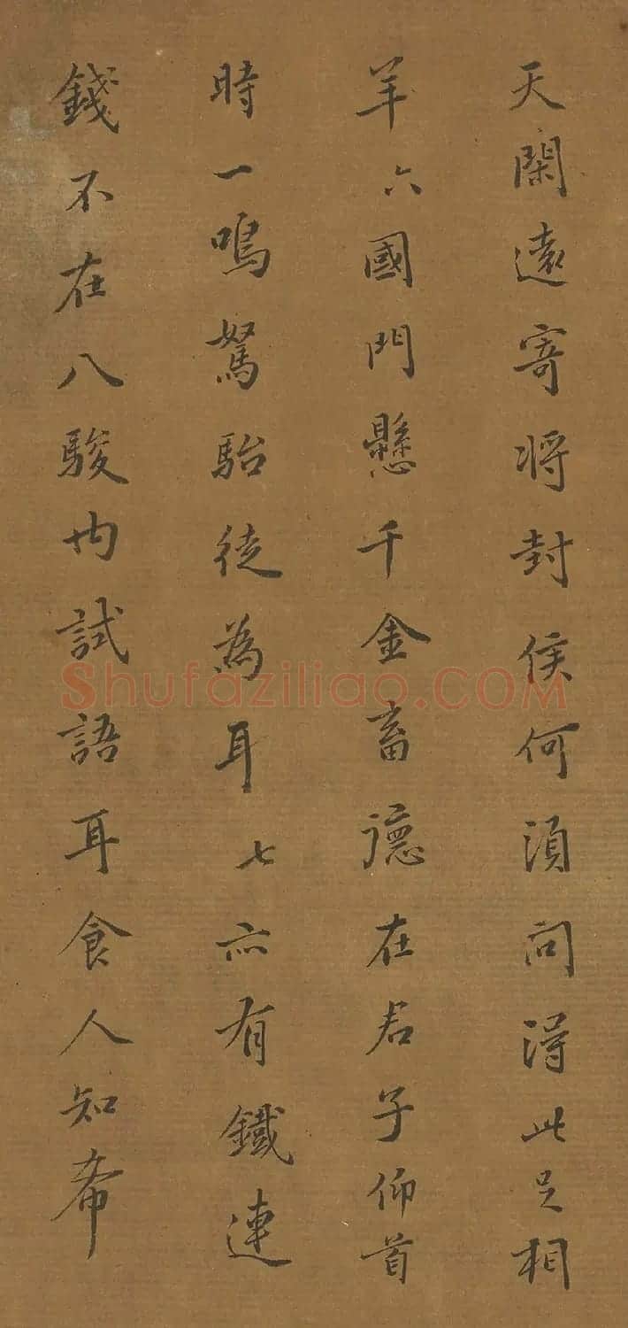 清代诗人王孙延小行楷五言诗10首 | 书法作品精选