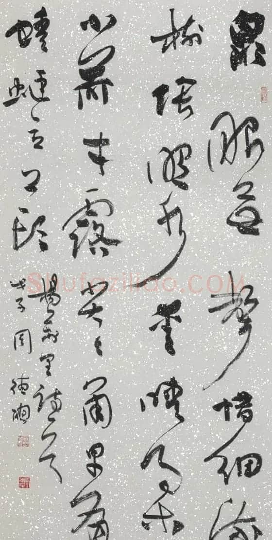 周德聪书法作品欣赏 | 书法作品赏析